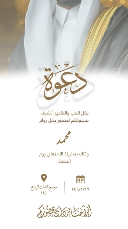 بشت ذهبي